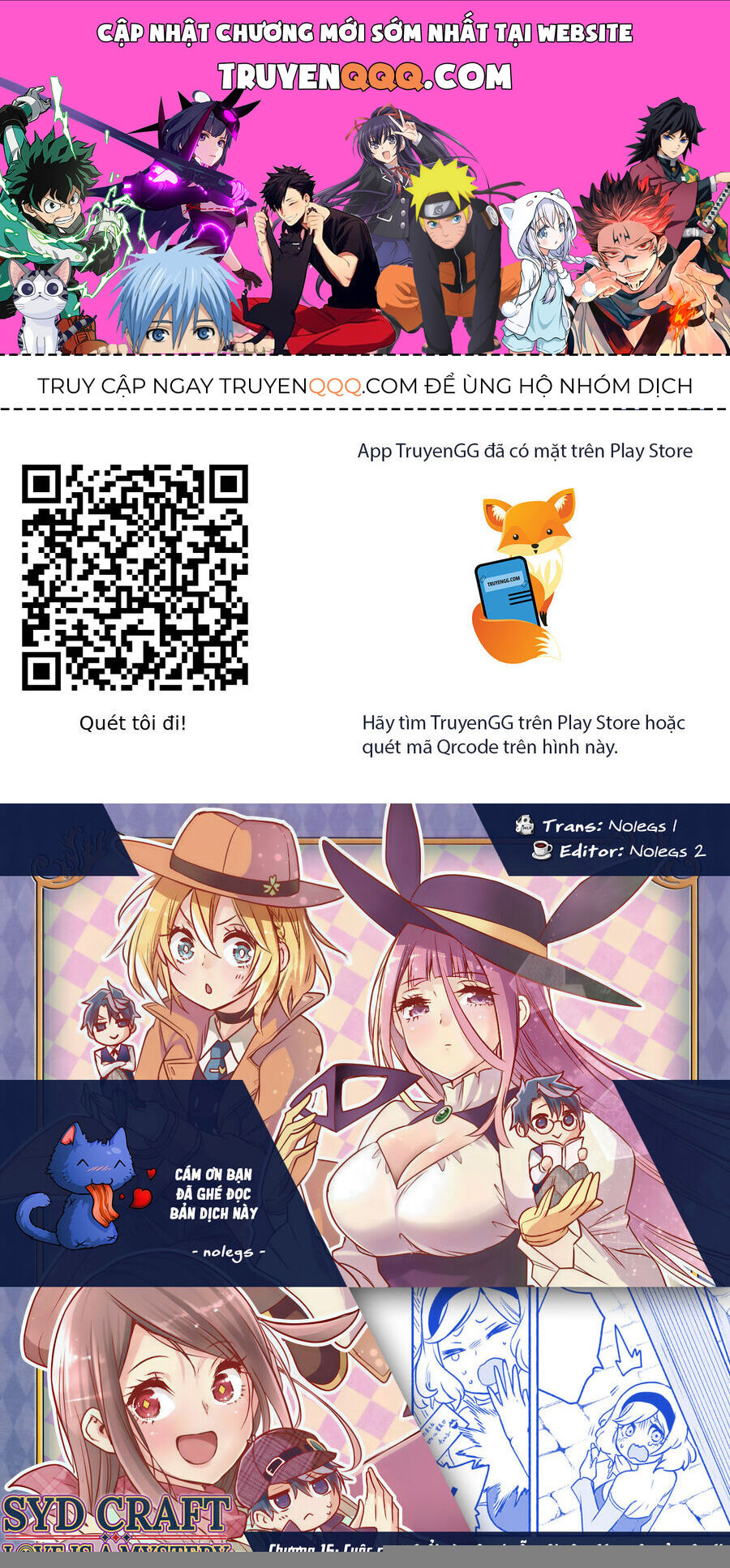 Cid Craft : Love Is A Mystery Chap 16 - Next Chap 17