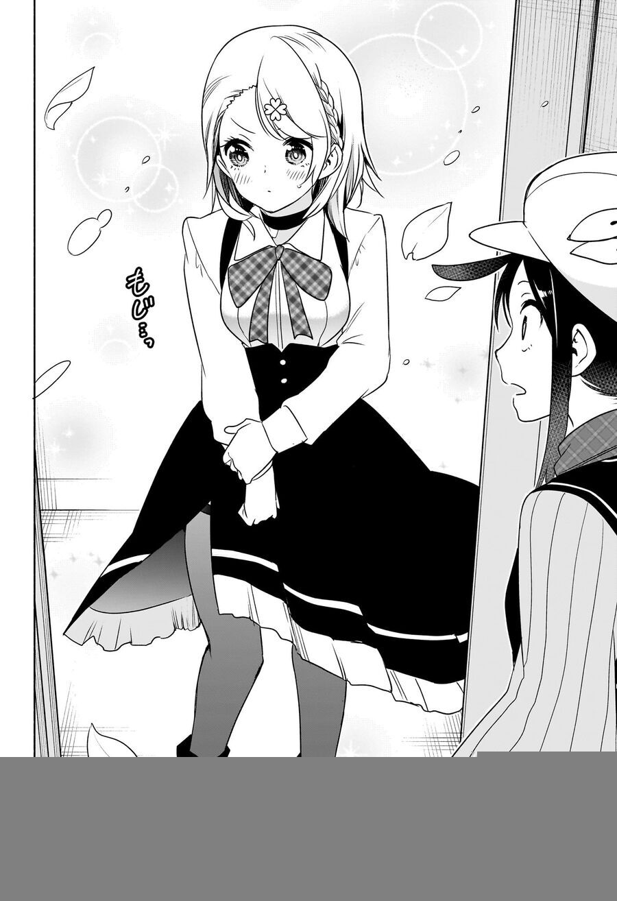 Cid Craft : Love Is A Mystery Chap 16 - Next Chap 17