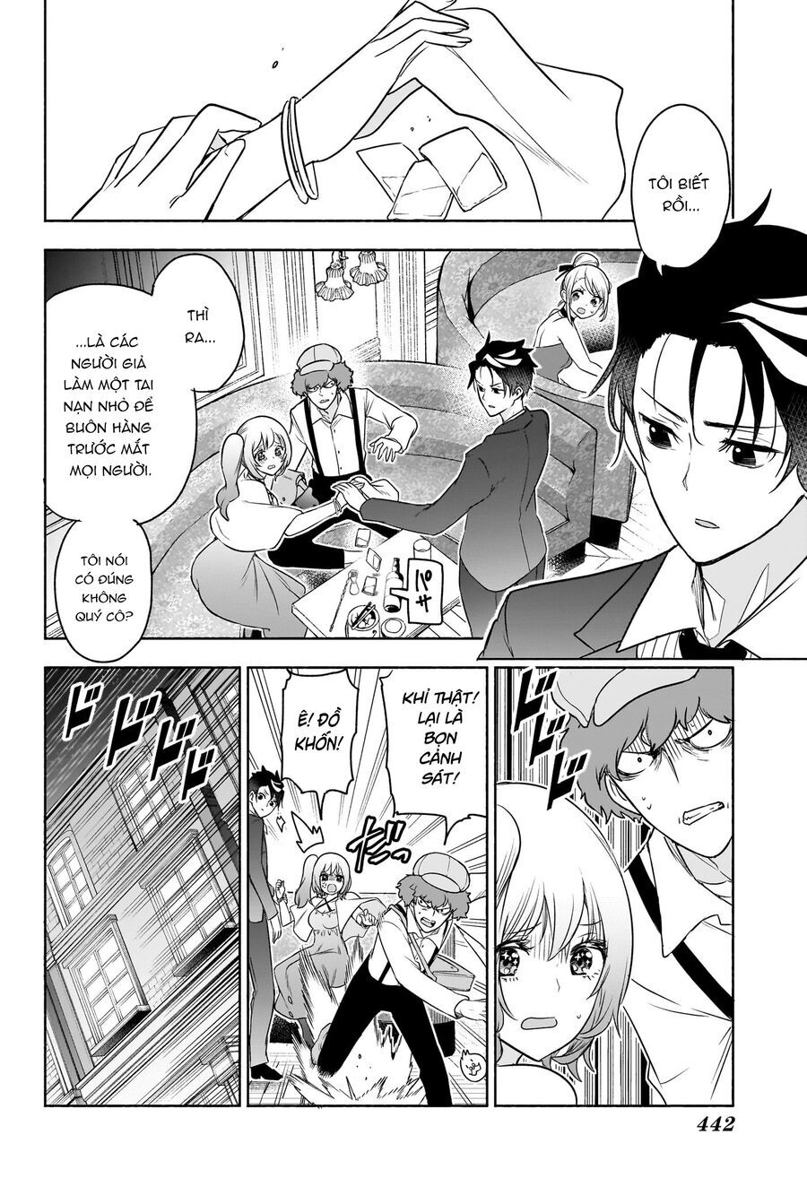 Cid Craft : Love Is A Mystery Chap 16 - Next Chap 17