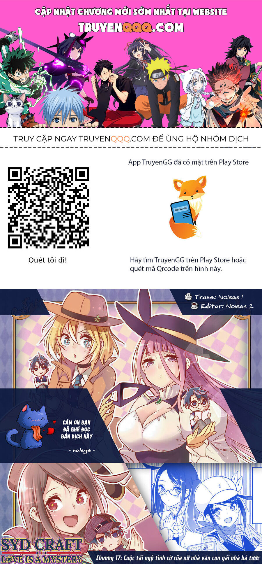 Cid Craft : Love Is A Mystery Chap 17 - Next Chap 18