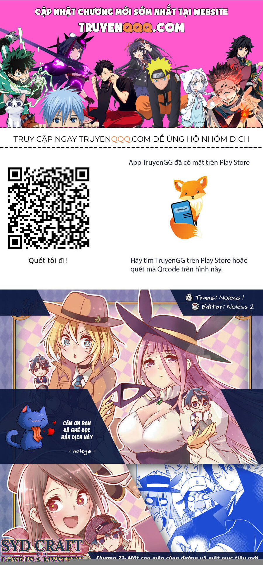 Cid Craft : Love Is A Mystery Chap 21 - Next Chap 22