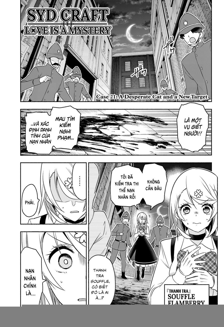 Cid Craft : Love Is A Mystery Chap 21 - Next Chap 22