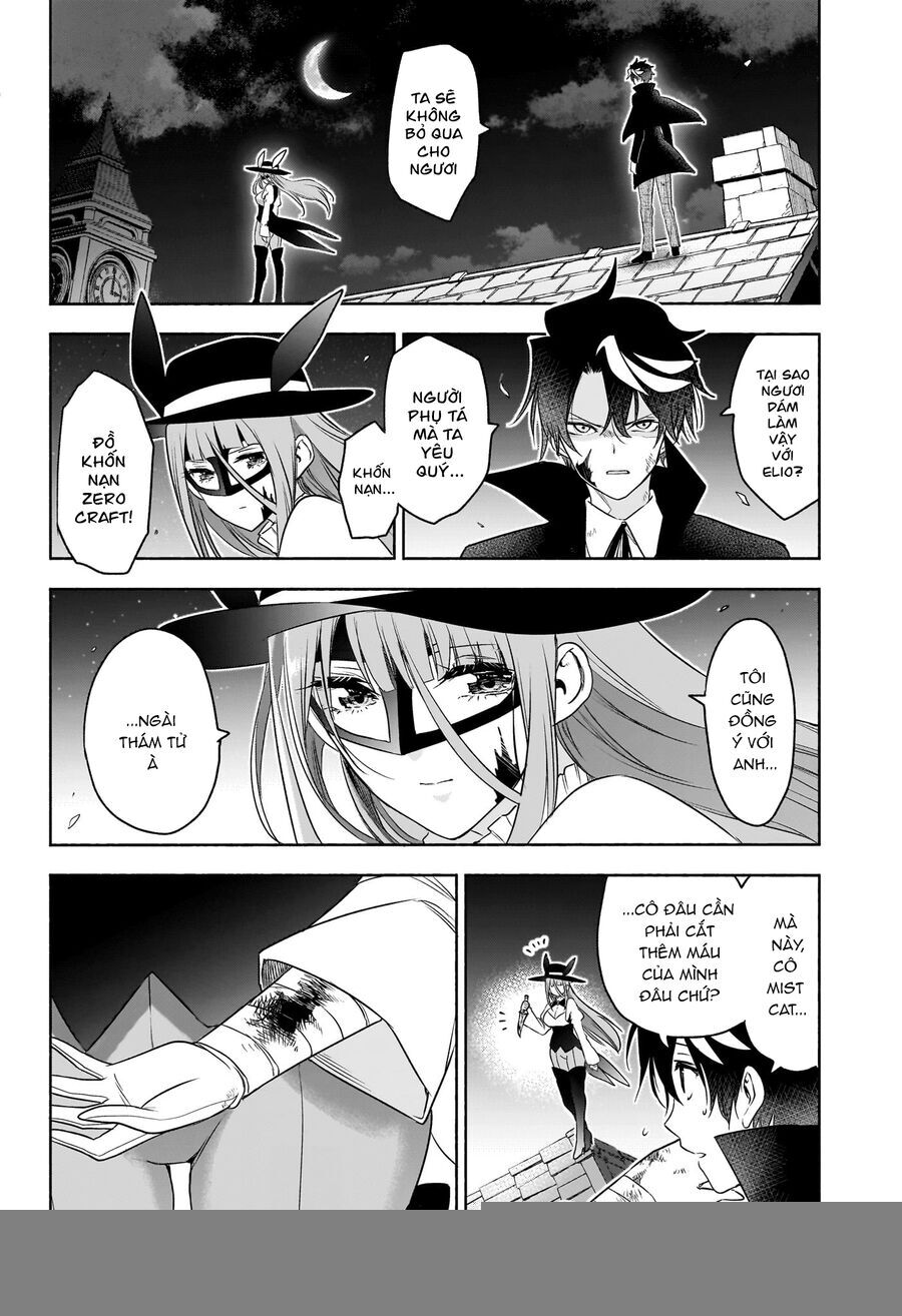 Cid Craft : Love Is A Mystery Chap 21 - Next Chap 22