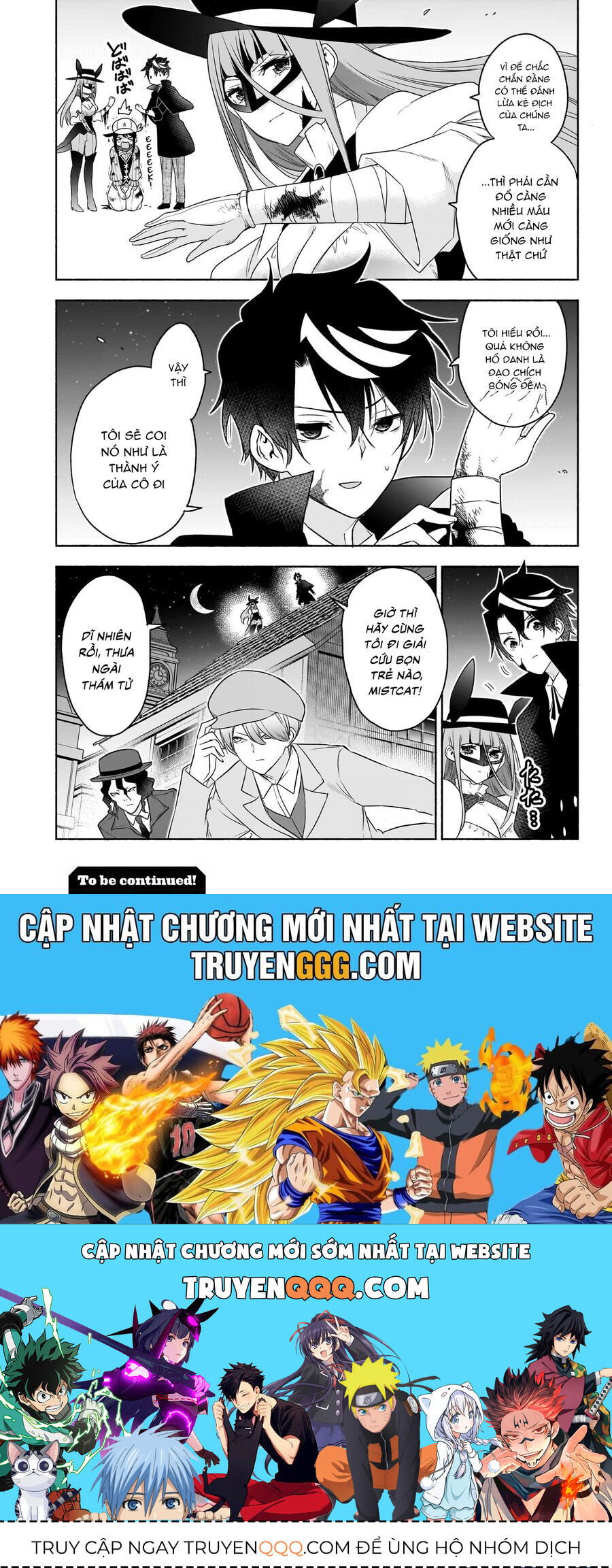 Cid Craft : Love Is A Mystery Chap 21 - Next Chap 22