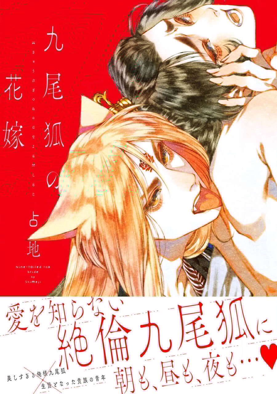 Cô Dâu Của Cửu Vĩ Hồ Chap 1 - Next Chap 2