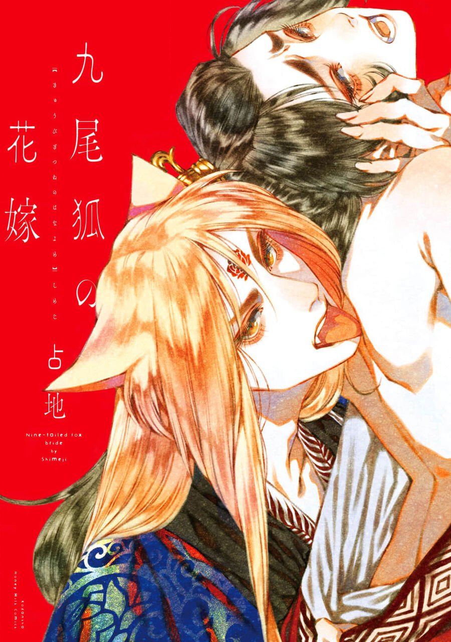 Cô Dâu Của Cửu Vĩ Hồ Chap 1 - Next Chap 2