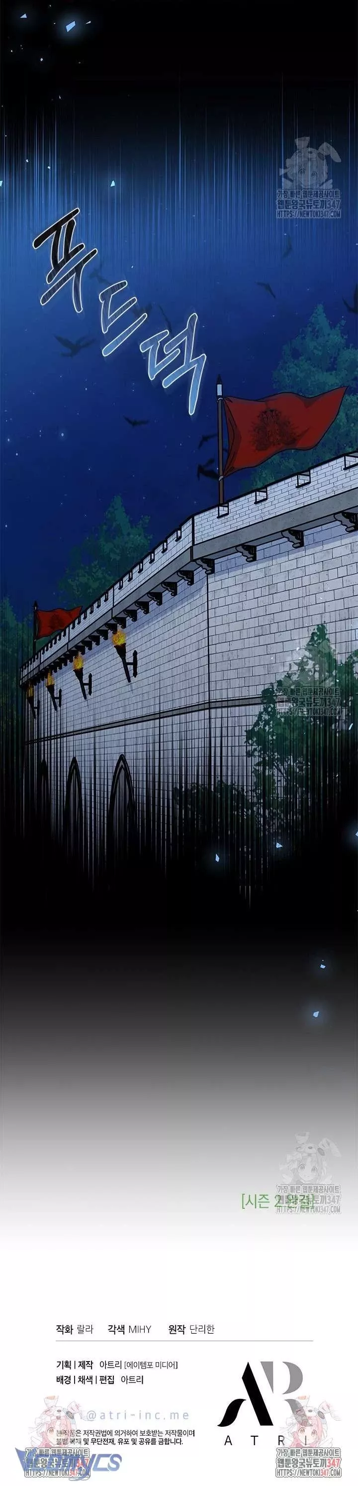 Cô Gái Sẽ Trở Thành Chủ Gia Đình Chap 80 - Next Chap 81