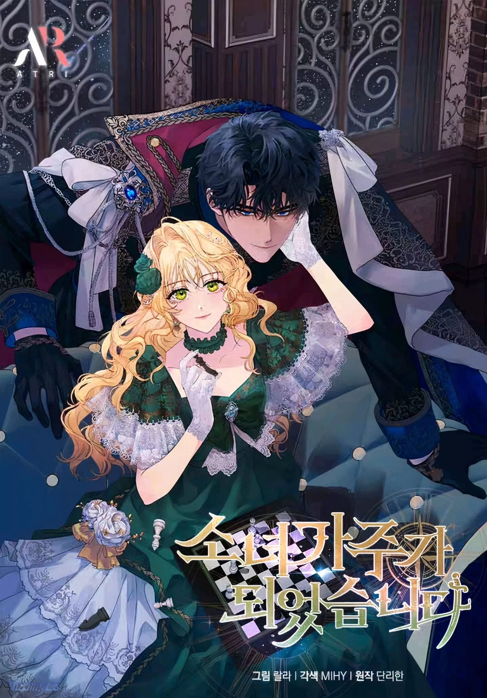 Cô Gái Sẽ Trở Thành Chủ Gia Đình Chap 90 - Next Chap 91