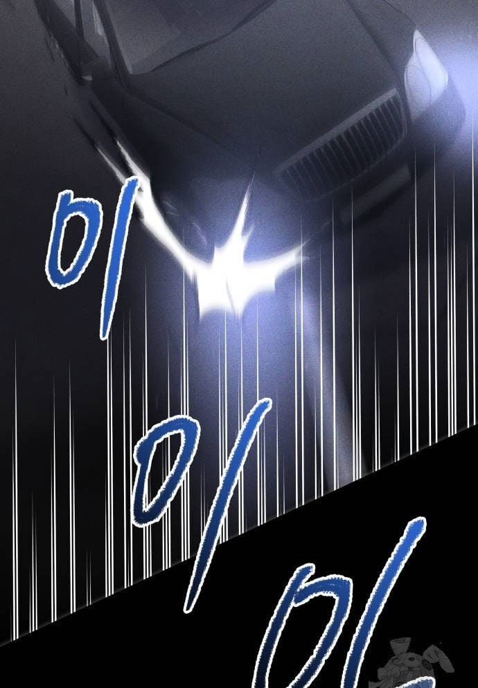 Cỗ Máy Dự Báo Sát Nhân Chap 3 - Next Chap 4