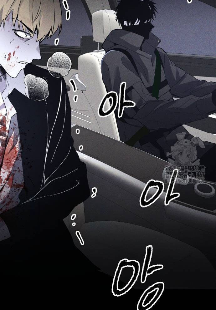 Cỗ Máy Dự Báo Sát Nhân Chap 3 - Next Chap 4