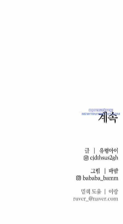 Cỗ Máy Dự Báo Sát Nhân Chap 9 - Next Chap 10