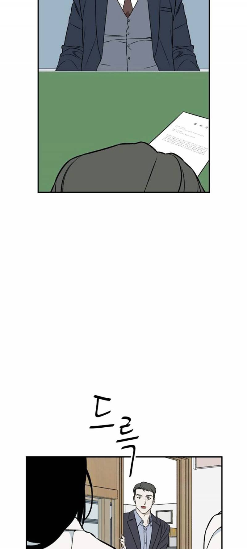 Cơ Quan Tự Hủy Chap 11 - Next Chap 12