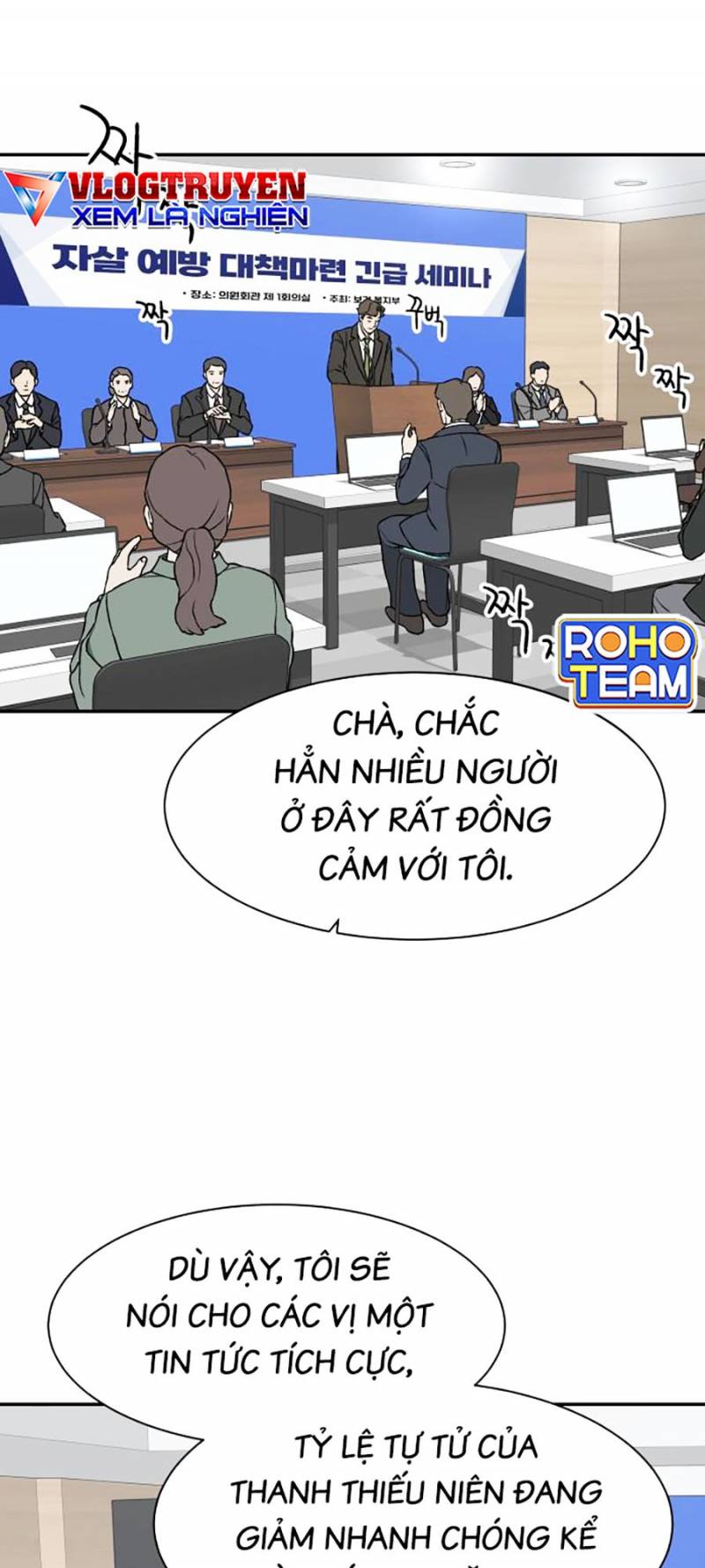 Cơ Quan Tự Hủy Chap 13 - Next Chap 14