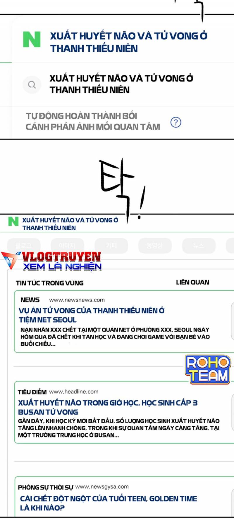 Cơ Quan Tự Hủy Chap 13 - Next Chap 14