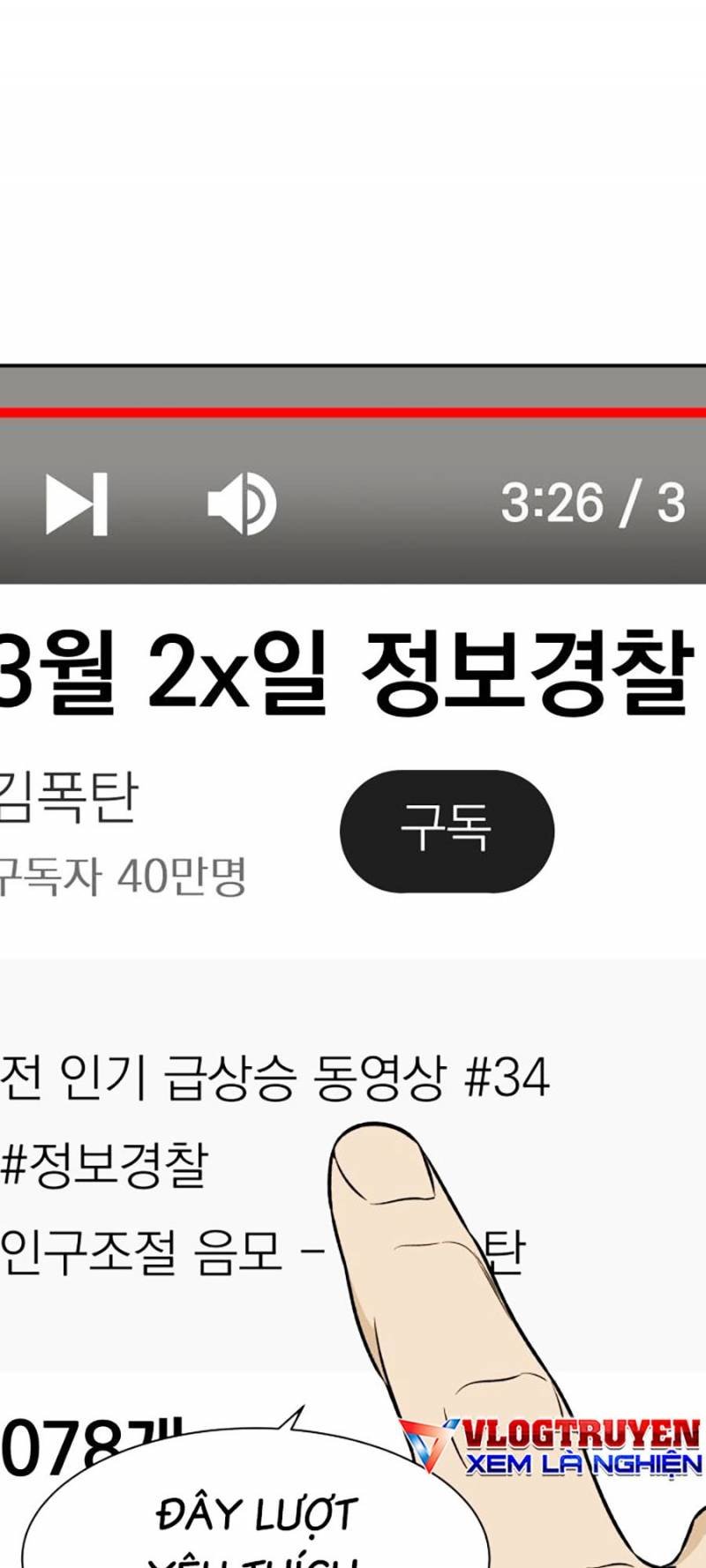 Cơ Quan Tự Hủy Chap 14 - Next Chap 15