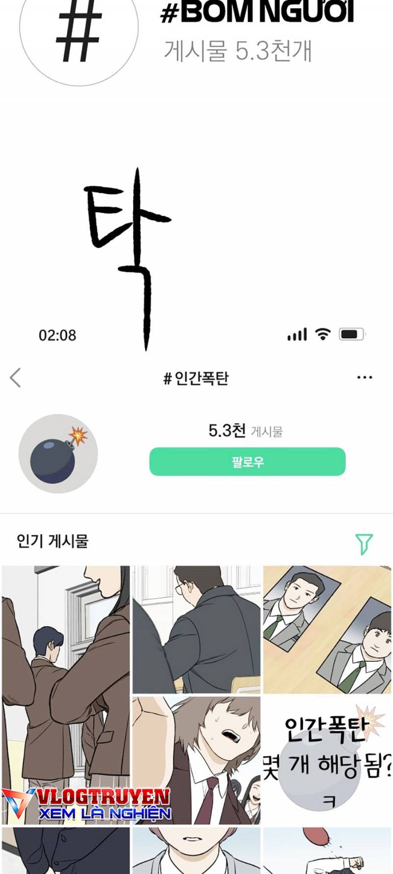 Cơ Quan Tự Hủy Chap 14 - Next Chap 15