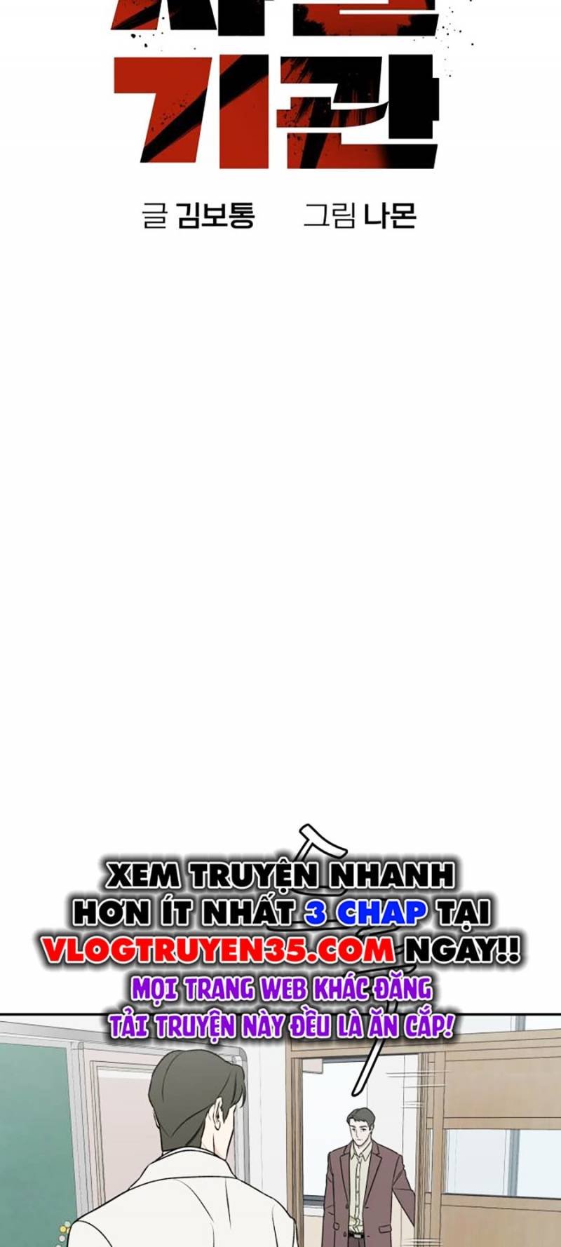 Cơ Quan Tự Hủy Chap 15 - Next Chap 16