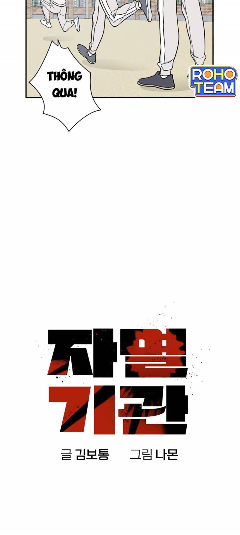 Cơ Quan Tự Hủy Chap 16 - Next Chap 17