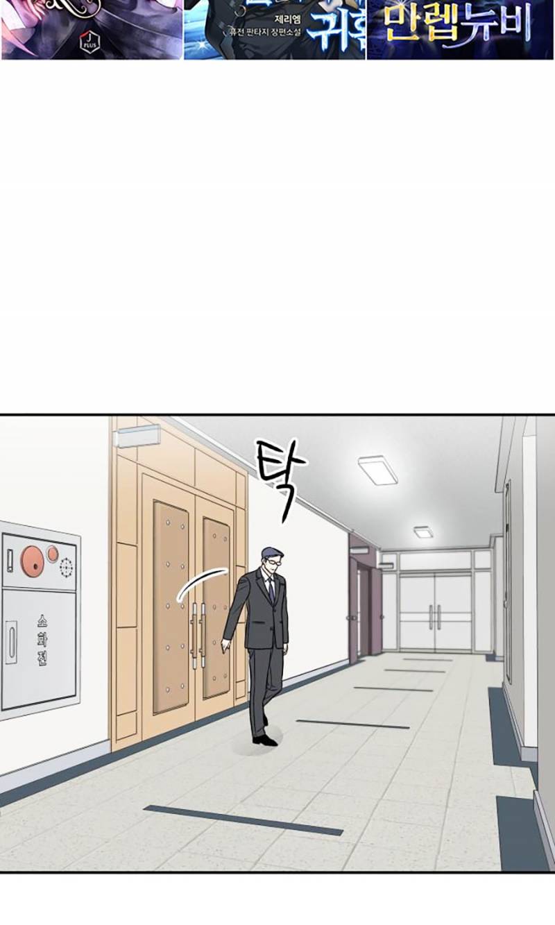 Cơ Quan Tự Hủy Chap 18 - Next Chap 19