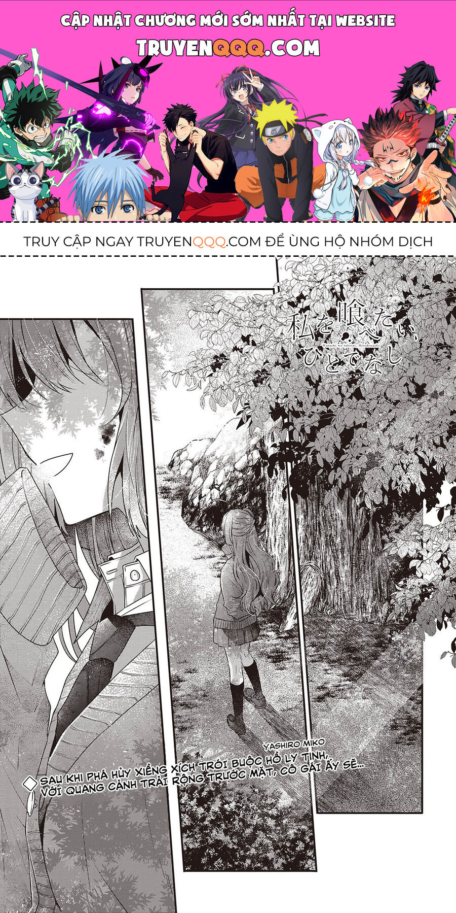Có Thứ Muốn Ăn Thịt Tôi Chap 38 - Next Chap 39
