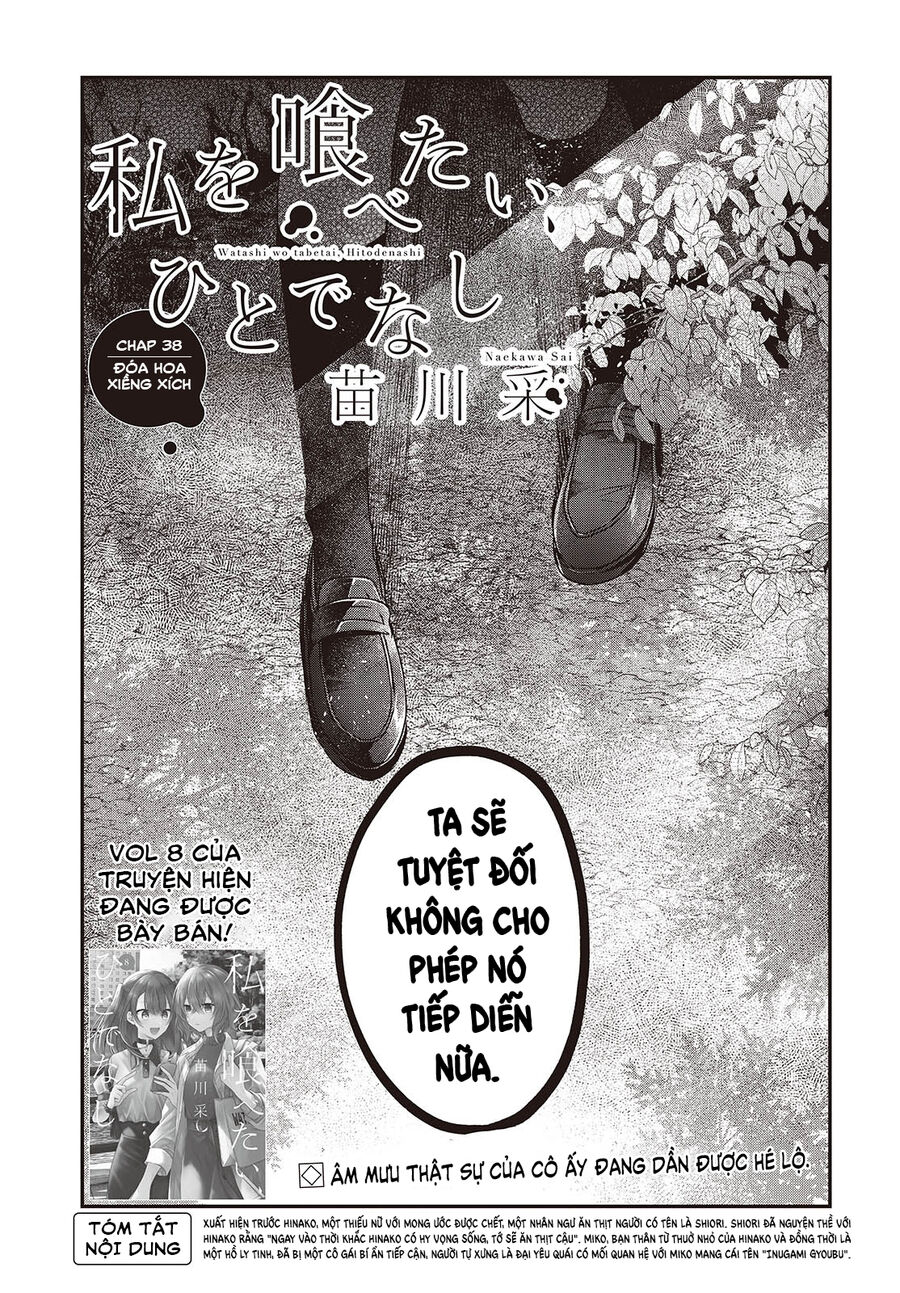 Có Thứ Muốn Ăn Thịt Tôi Chap 38 - Next Chap 39