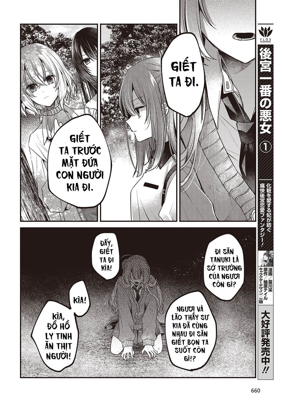 Có Thứ Muốn Ăn Thịt Tôi Chap 38 - Next Chap 39