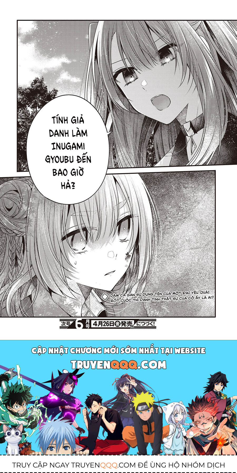 Có Thứ Muốn Ăn Thịt Tôi Chap 38 - Next Chap 39