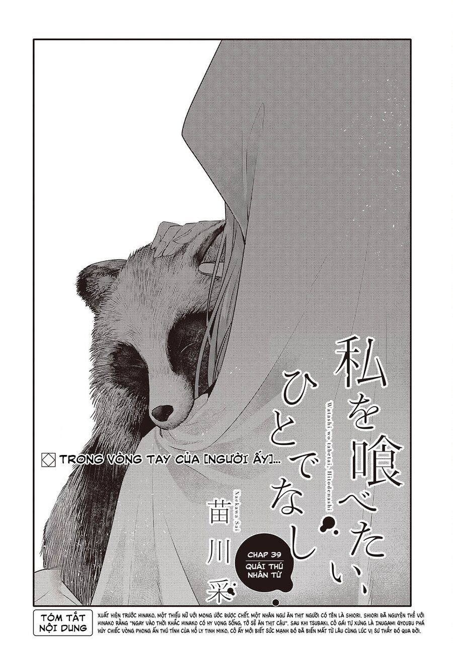 Có Thứ Muốn Ăn Thịt Tôi Chap 39 - Next Chap 40