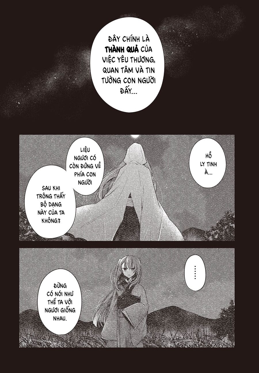 Có Thứ Muốn Ăn Thịt Tôi Chap 39 - Next Chap 40