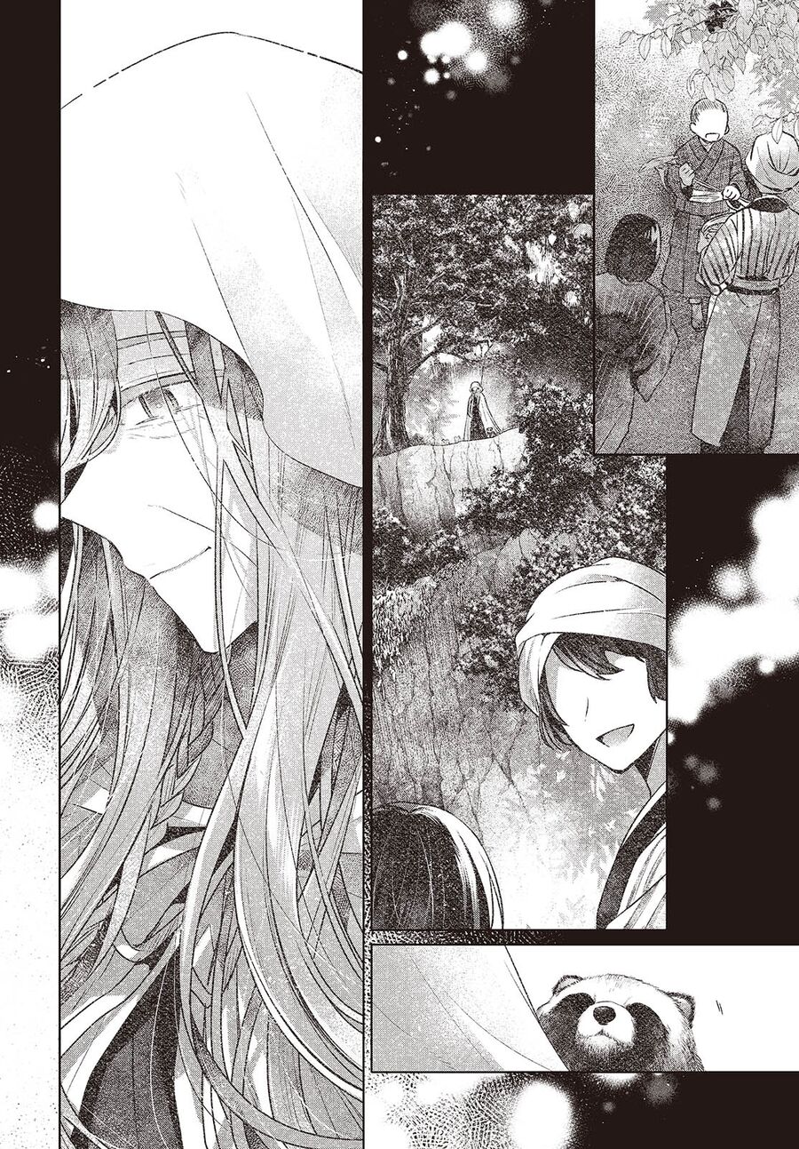 Có Thứ Muốn Ăn Thịt Tôi Chap 39 - Next Chap 40