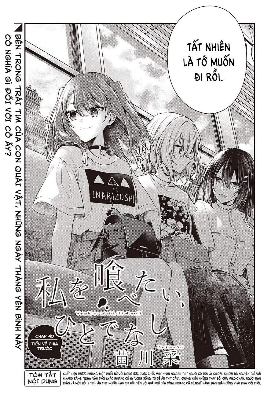 Có Thứ Muốn Ăn Thịt Tôi Chap 40 - Next Chap 41