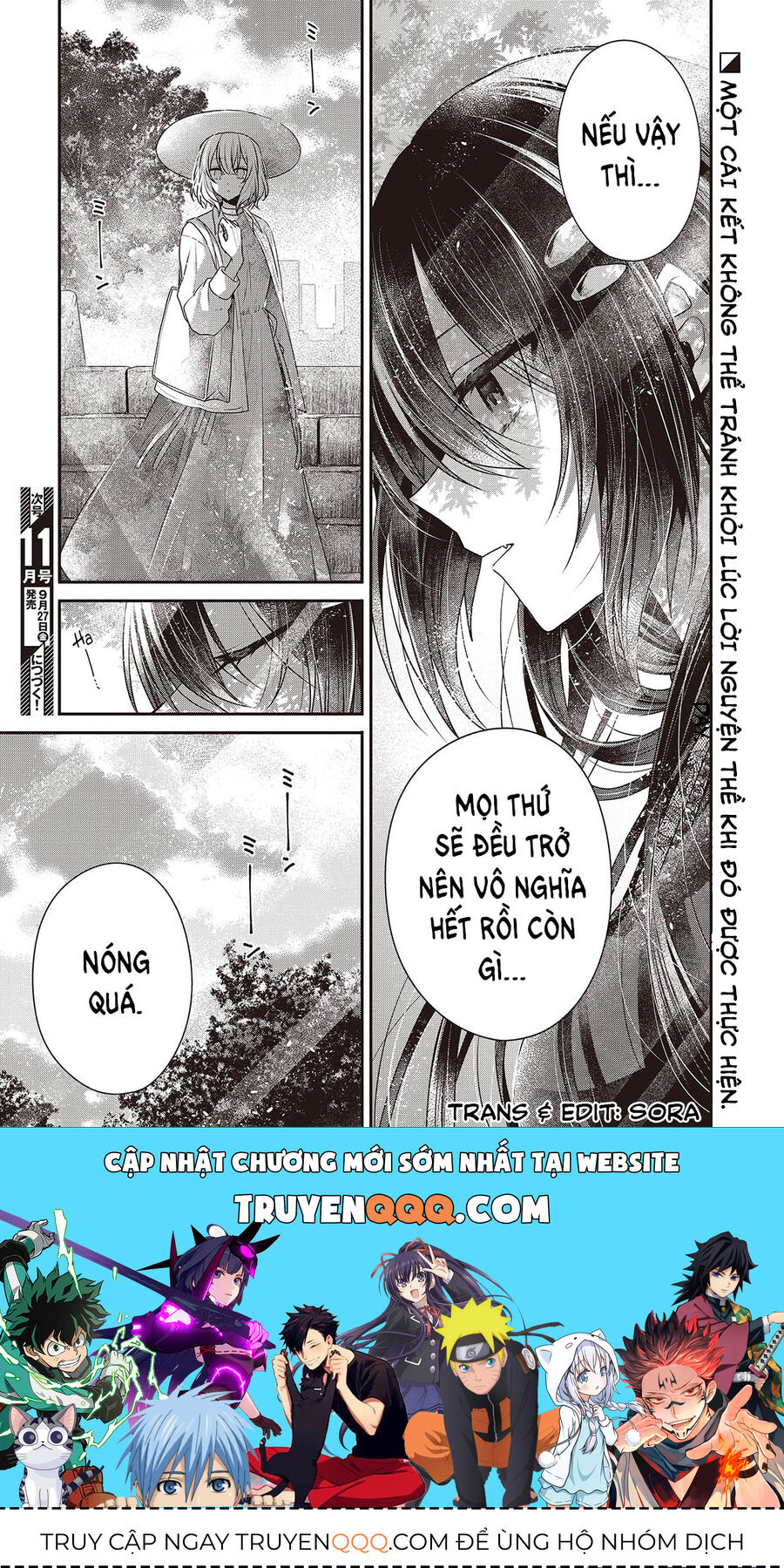 Có Thứ Muốn Ăn Thịt Tôi Chap 41 - Next Chap 42