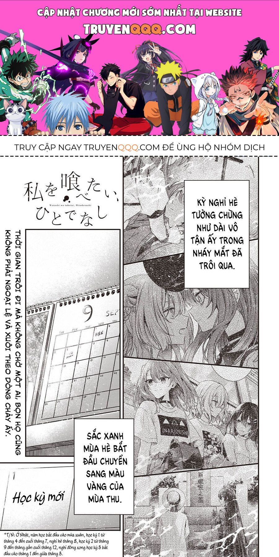 Có Thứ Muốn Ăn Thịt Tôi Chap 42 - Next Chap 43