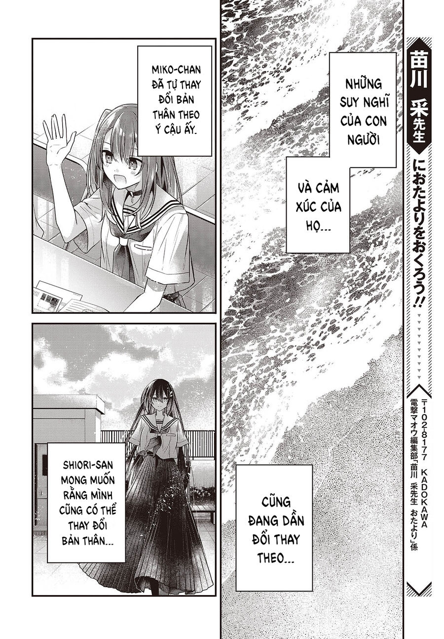 Có Thứ Muốn Ăn Thịt Tôi Chap 42 - Next Chap 43