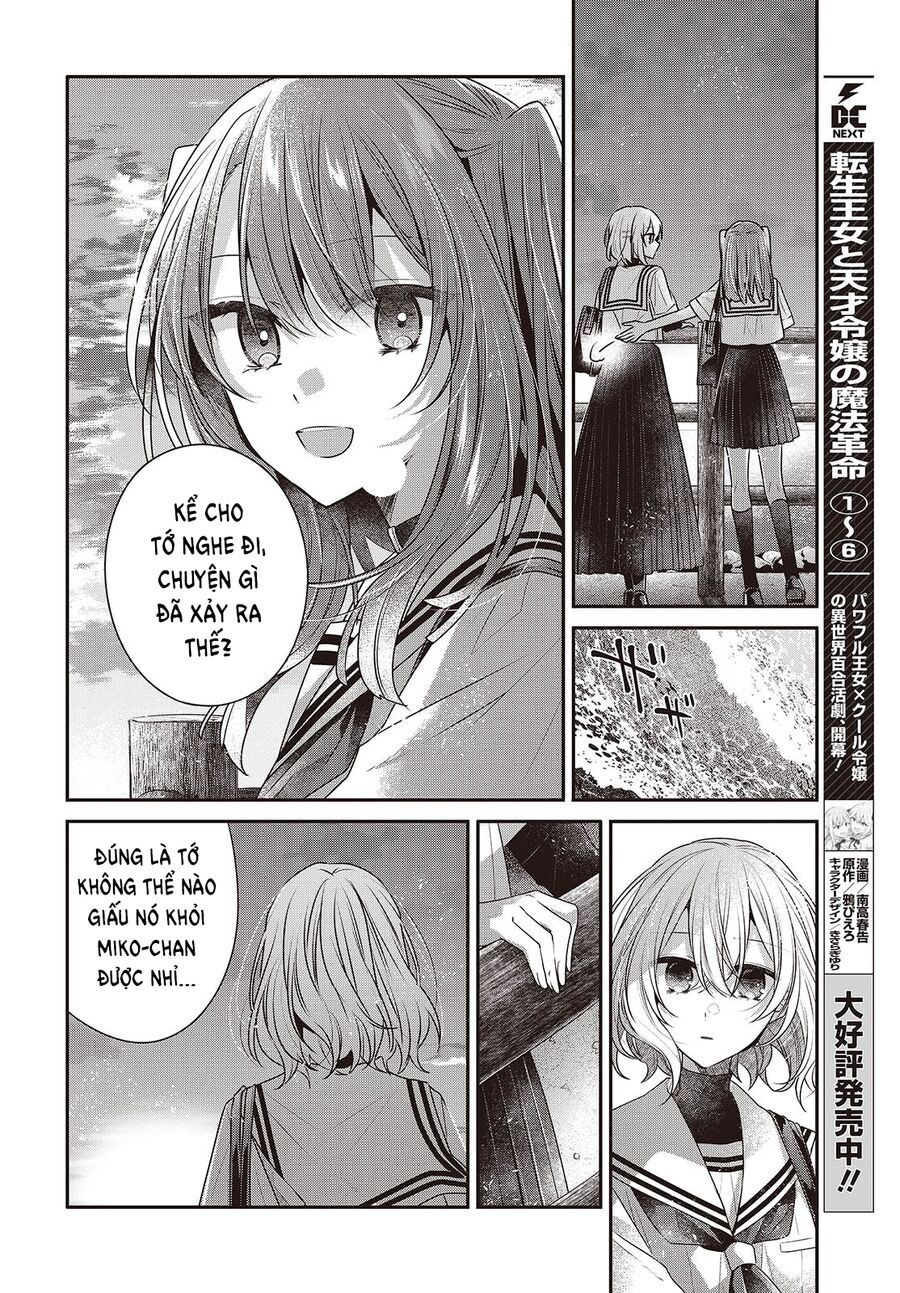 Có Thứ Muốn Ăn Thịt Tôi Chap 45 - Next Chap 46