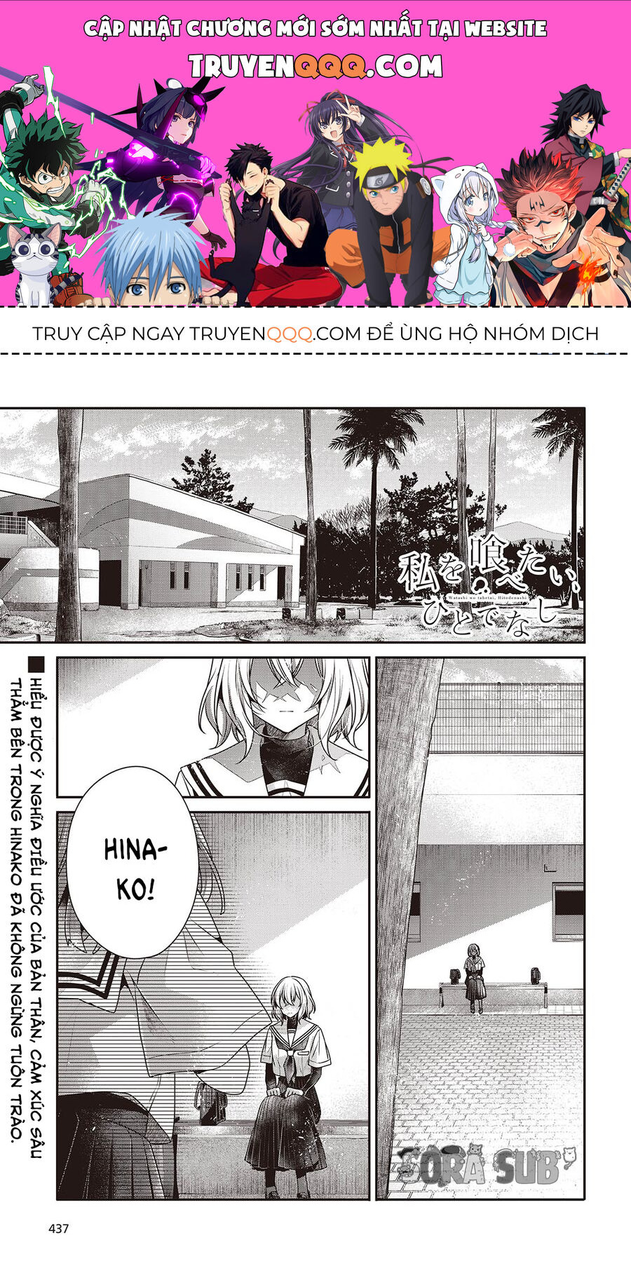 Có Thứ Muốn Ăn Thịt Tôi Chap 46 - Next Chap 47