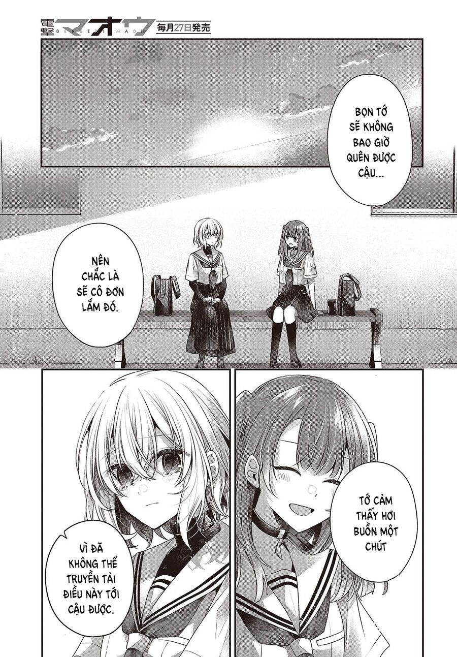 Có Thứ Muốn Ăn Thịt Tôi Chap 46 - Next Chap 47