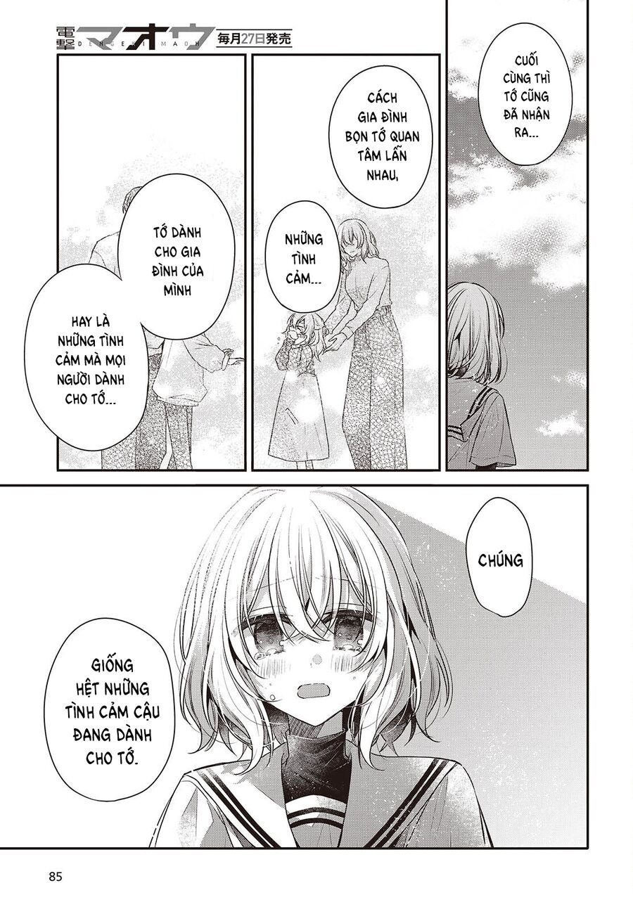 Có Thứ Muốn Ăn Thịt Tôi Chap 47 - Next Chap 48