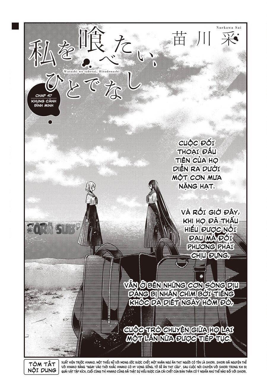 Có Thứ Muốn Ăn Thịt Tôi Chap 47 - Next Chap 48