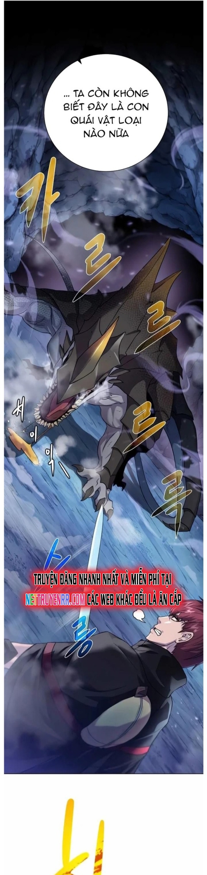 Cổ Vật Trong Hầm Tối Chap 110 - Next Chap 111