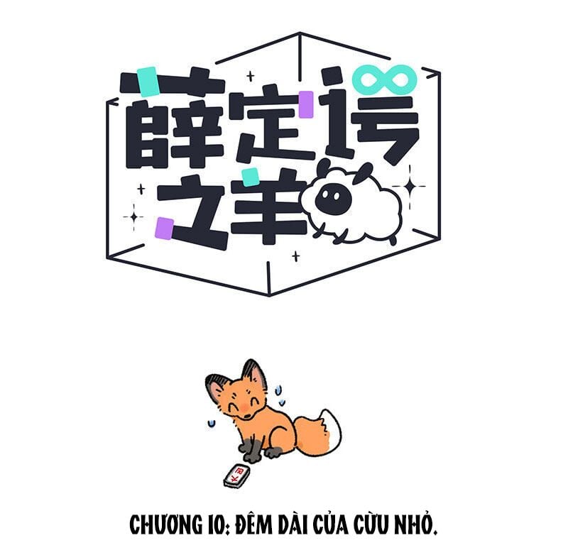 Con Cừu Của Schrödinger Chap 10 - Next Chap 11