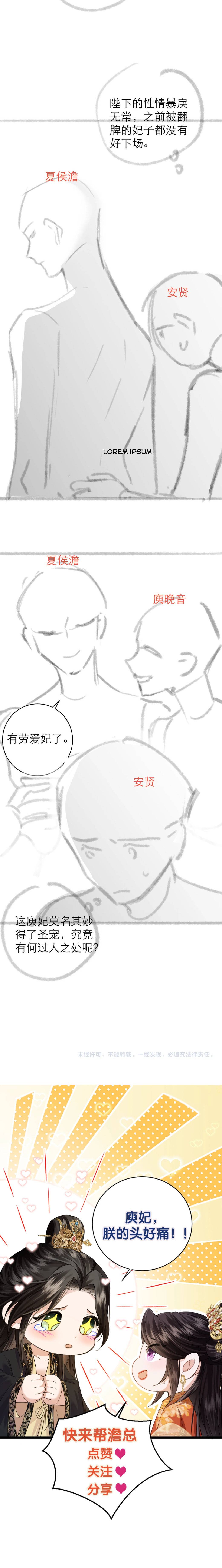 Còn Ra Thể Thống Gì Nữa Chap 4 - Next Chap 5