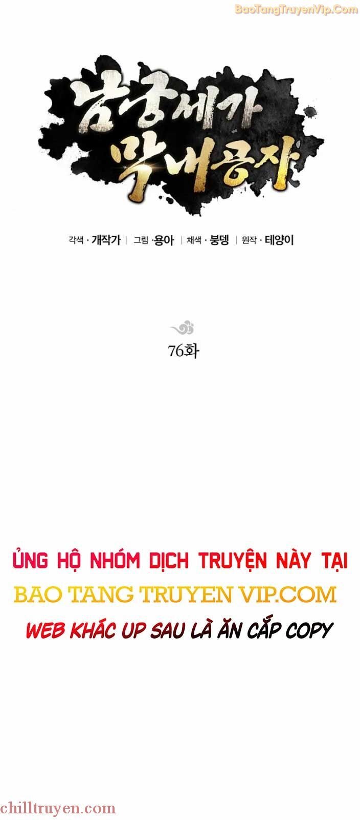 Con Trai Của Gia Tộc Nam Cung Thế Gia Chap 76 - Next Chap 77