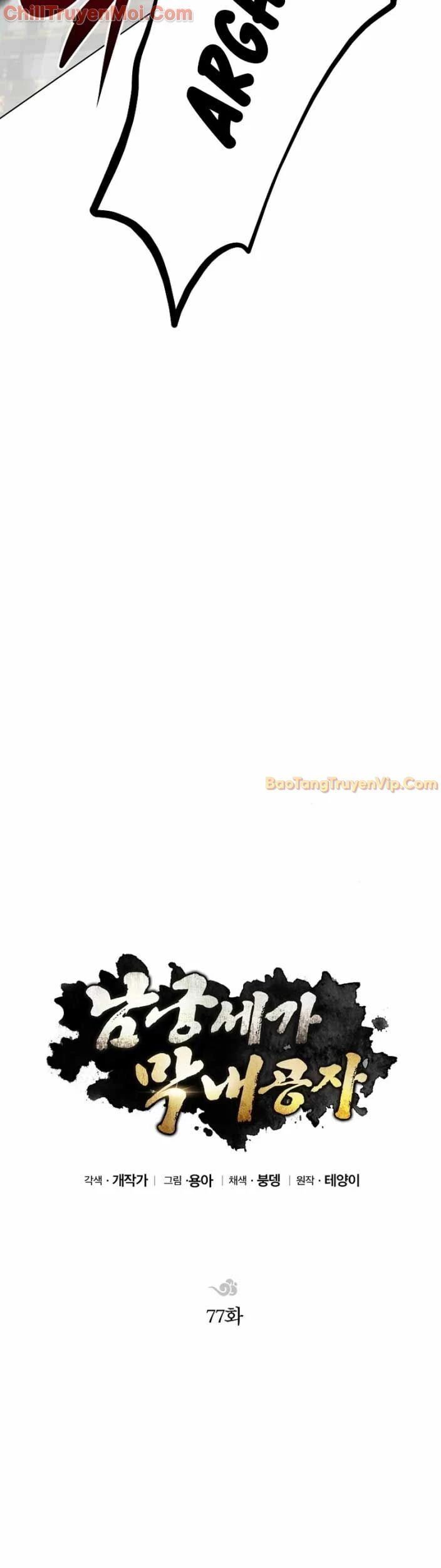 Con Trai Của Gia Tộc Nam Cung Thế Gia Chap 77 - Next Chap 78