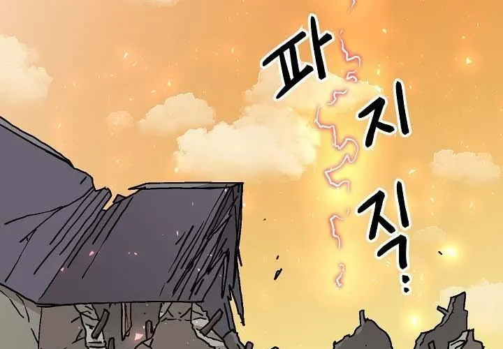 Cổng Asura Chap 74 - Next Chap 75