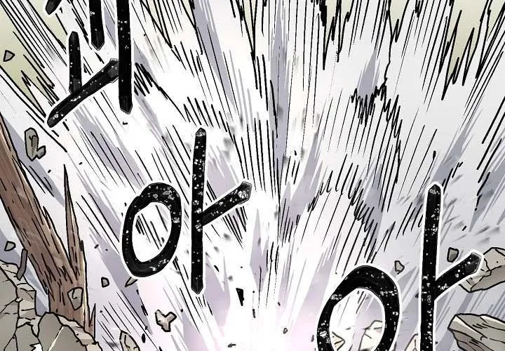 Cổng Asura Chap 74 - Next Chap 75