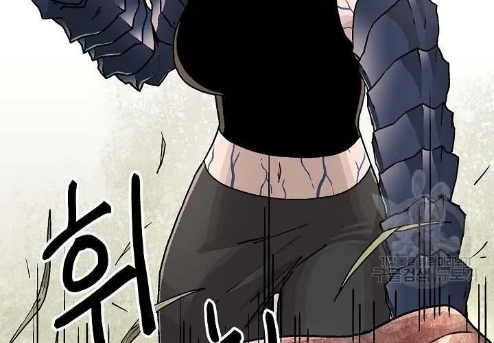 Cổng Asura Chap 74 - Next Chap 75