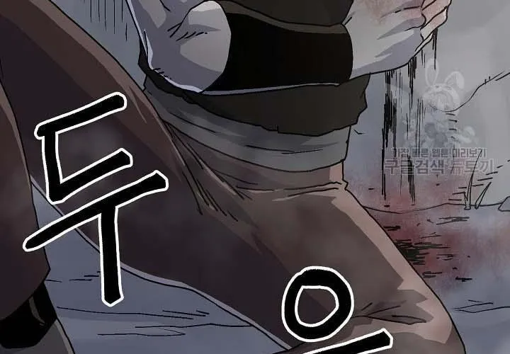 Cổng Asura Chap 74 - Next Chap 75