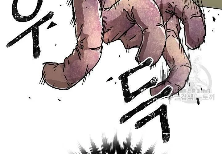 Cổng Asura Chap 74 - Next Chap 75