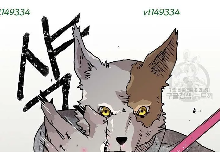 Cổng Asura Chap 74 - Next Chap 75